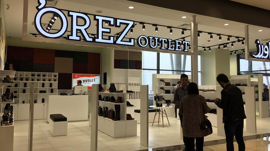 اورز - اورز مارلیک (OUTLET)
